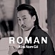 キム・ナムギル「ＲＯＭＡＮ」