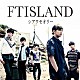 ＦＴＩＳＬＡＮＤ「シアワセオリー」