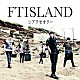 ＦＴＩＳＬＡＮＤ「シアワセオリー」