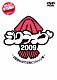 シクラメン「シクライブ　２００９　～２回目なので甘めにジャッジ～」