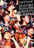 アップアップガールズ（仮）「 アップアップガールズ（仮）　３ｒｄ　ＬＩＶＥ　横浜ＢＬＩＴＺ大決戦（仮）」