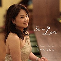 佐々木よしみ「 Ｓｏ　ｉｎ　Ｌｏｖｅ」