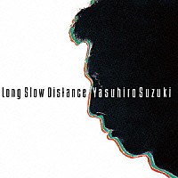 鈴木康博「 Ｌｏｎｇ　Ｓｌｏｗ　Ｄｉｓｔａｎｃｅ」