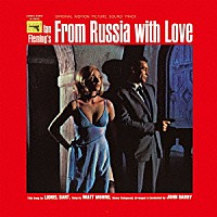 ジョン・バリー「 ００７／ロシアより愛をこめて　オリジナル・サウンドトラック」