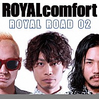 ＲＯＹＡＬｃｏｍｆｏｒｔ「 ＲＯＹＡＬ　ＲＯＡＤ　０２」