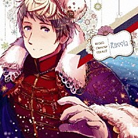ロシア（ＣＶ：高戸靖広）「 ヘタリア　キャラクターＣＤ　Ⅱ　Ｖｏｌ．７　ロシア」