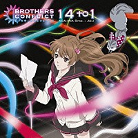 ＡＳＡＨＩＮＡ　Ｂｒｏｓ．　＋　ＪＵＬＩ「 １４　ｔｏ　１」