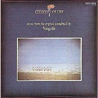 ヴァンゲリス「 炎のランナー　オリジナル・サウンドトラック」