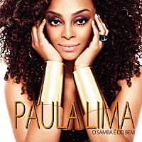 パウラ・リマ「 サンバの贈りもの」