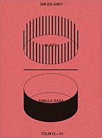 ＤＩＲ　ＥＮ　ＧＲＥＹ「 ＴＯＵＲ１２－１３　ＩＮ　ＳＩＴＵ－ＴＡＢＵＬＡ　ＲＡＳＡ」