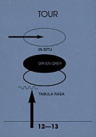ＤＩＲ　ＥＮ　ＧＲＥＹ「 ＴＯＵＲ１２－１３　ＩＮ　ＳＩＴＵ－ＴＡＢＵＬＡ　ＲＡＳＡ」