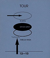 ＤＩＲ　ＥＮ　ＧＲＥＹ「 ＴＯＵＲ１２－１３　ＩＮ　ＳＩＴＵ－ＴＡＢＵＬＡ　ＲＡＳＡ」