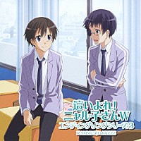 ＲＡＭＭに這いよるＺＺＺ「 這いよれ！ニャル子さんＷ　エンディングソングシリーズ３」