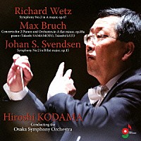 大阪交響楽団「 スヴェンセン、ヴェッツの交響曲　第２番　他」