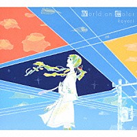 ｋｏｙｏｒｉ「 Ｗｏｒｌｄ　ｏｎ　Ｃｏｌｏｒ」