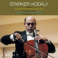ヤーノシュ・シュタルケル「 コダーイ：無伴奏チェロ・ソナタ　他」
