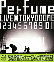 Ｐｅｒｆｕｍｅ「 結成１０周年、メジャーデビュー５周年記念！Ｐｅｒｆｕｍｅ　ＬＩＶＥ　＠東京ドーム「１　２　３　４　５　６　７　８　９　１０　１１」」