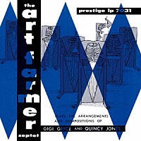 アート・ファーマー「 アート・ファーマー・セプテット」