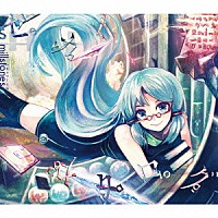 ｍｉｌｌｓｔｏｎｅｓ「 セカイカタログ」