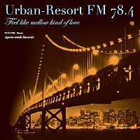 （Ｖ．Ａ．）「 Ｕｒｂａｎ－Ｒｅｓｏｒｔ　ＦＭ　７８．４　Ｆｅｅｌ　ｌｉｋｅ　ｍｅｌｌｏｗ　ｋｉｎｄ　ｏｆ　ｌｏｖｅ」