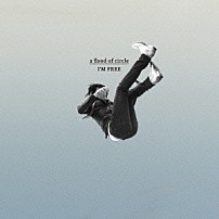 ａ　ｆｌｏｏｄ　ｏｆ　ｃｉｒｃｌｅ 「Ｉ’Ｍ　ＦＲＥＥ」