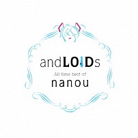 ナノウ 「ａｎｄＬＯＩＤｓ　Ａｌｌ　ｔｉｍｅ　ｂｅｓｔ　ｏｆ　ｎａｎｏｕ」