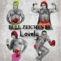 ＢＵＬＬ　ＺＥＩＣＨＥＮ　８８ 「Ｌｏｖｅｌｙ」