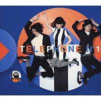 ふくろうず 「テレフォン　Ｎｏ．１」