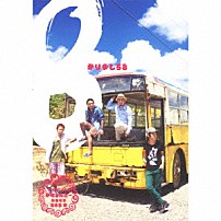 かりゆし５８ 「８」