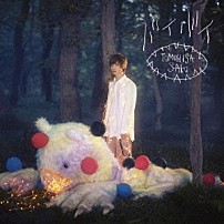 佐香智久 「バイバイ」