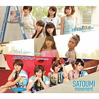 ダイヤレディー／メロウクアッド／ＨＩ－ＦＩＮ 「レディーマーメイド／エイヤサ！ブラザー／海岸清掃男子」