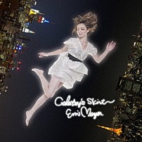 エミ・マイヤー 「ギャラクシーズ・スカート」