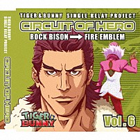（アニメーション） ロックバイソン（ｃｖ．楠大典） ＲＯＣＫ’Ｎ　ＦＩＲＥ（ｃｖ．楠大典＆ｃｖ．津田健次郎） 「ＴＩＧＥＲ　＆　ＢＵＮＮＹ　ＳＩＮＧＬＥ　ＲＥＬＡＹ　ＰＲＯＪＥＣＴ　ＣＩＲＣＵＩＴ　ＯＦ　ＨＥＲＯ　Ｖｏｌ．６」