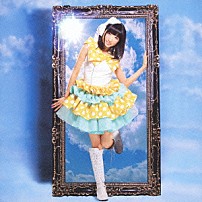 小桃音まい 「ＢＡＮＧ　ＢＡＮＧ　鼓笛サンバ」