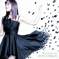 高垣彩陽 「Ｎｅｘｔ　Ｄｅｓｔｉｎａｔｉｏｎ」