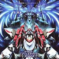 昆夏美 「ＰＲＯＭＰＴ」