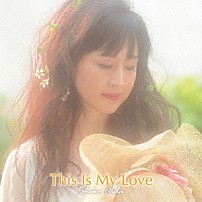 相田翔子 「Ｔｈｉｓ　Ｉｓ　Ｍｙ　Ｌｏｖｅ」