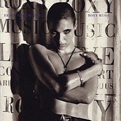 ロキシー・ミュージック「ハート・スティル・ビーティング（ライヴ・イン・フランス１９８２）」