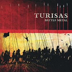 チュリサス「バトル・メタル」