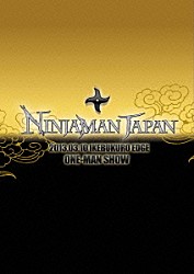ＮＩＮＪＡＭＡＮ　ＪＡＰＡＮ「ＮＩＮＪＡＭＡＮ　ＪＡＰＡＮ「２０１３．３．１０ワンマン」ＤＶＤ」