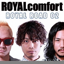 ＲＯＹＡＬｃｏｍｆｏｒｔ「ＲＯＹＡＬ　ＲＯＡＤ　０２」