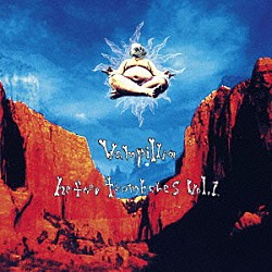 Ｖａｍｐｉｌｌｉａ「ｈｅｆｎｅｒ　ｔｒｏｍｂｏｎｅｓ　ｖｏｌ．１」