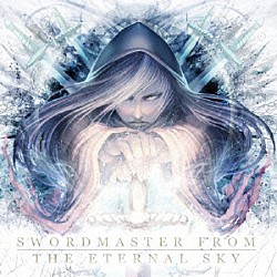 Ｄｒａｇｏｎ　Ｇｕａｒｄｉａｎ　ｆｅａｔ．Ｌｅｏ　Ｆｉｇａｒｏ「ＳＷＯＲＤＭＡＳＴＥＲ　ＦＲＯＭ　ＴＨＥ　ＥＴＥＲＮＡＬ　ＳＫＹ」