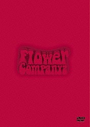 フラワーカンパニーズ「フラカン・ビデオ・クリップ集」