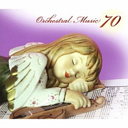 （クラシック） エーリッヒ・ビンダー ウィーン交響楽団 マルチェロ・ロータ チェコ・ナショナル交響楽団 ロビン・ステープルトン ロイヤル・フィルハーモニック管弦楽団 ベルリン室内管弦楽団「ベスト・オブ・ベスト　オーケストラ名曲　７０」