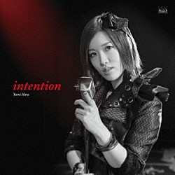 原由実「ｉｎｔｅｎｔｉｏｎ」