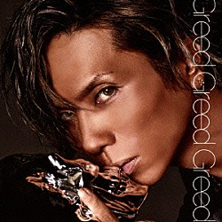 Ａｃｉｄ　Ｂｌａｃｋ　Ｃｈｅｒｒｙ「Ｇｒｅｅｄ　Ｇｒｅｅｄ　Ｇｒｅｅｄ」
