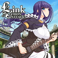 アイアン・アタック「リンク」