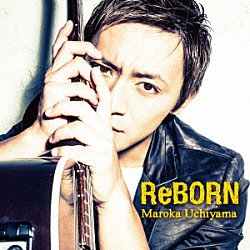 内山麿我「ＲｅＢＯＲＮ」