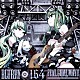 １６４　ｆｅａｔ．ＧＵＭＩ，ＭＡＹＵ「ＢＬＵＲＲＹ」